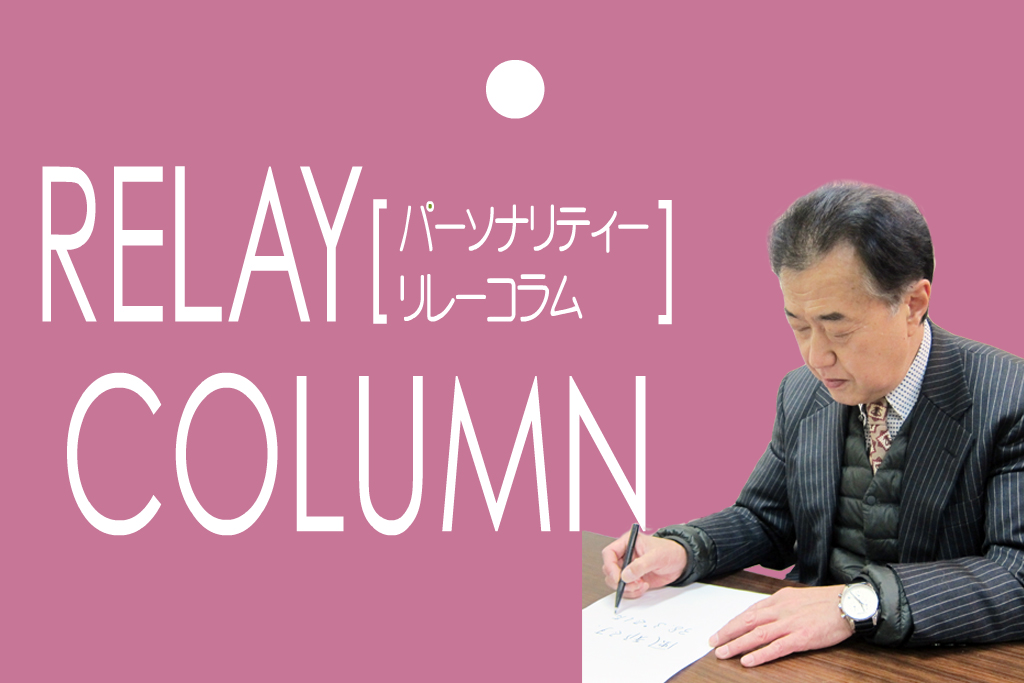 寒い、熱い!!