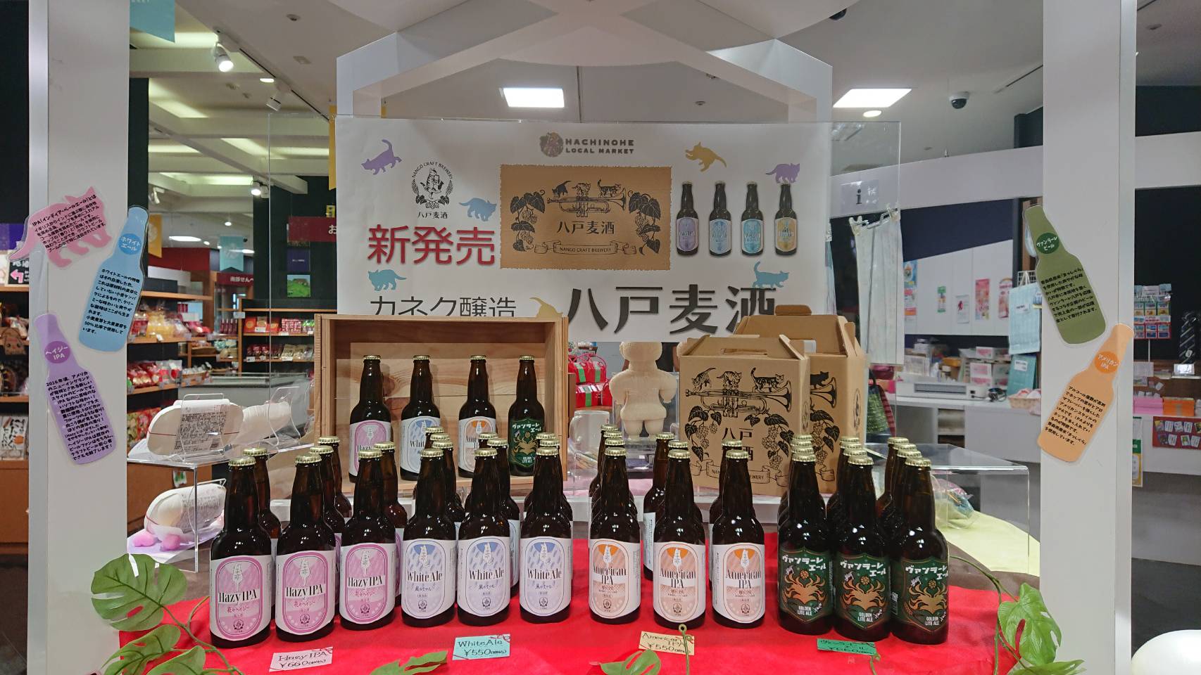 県南とれたて情報
