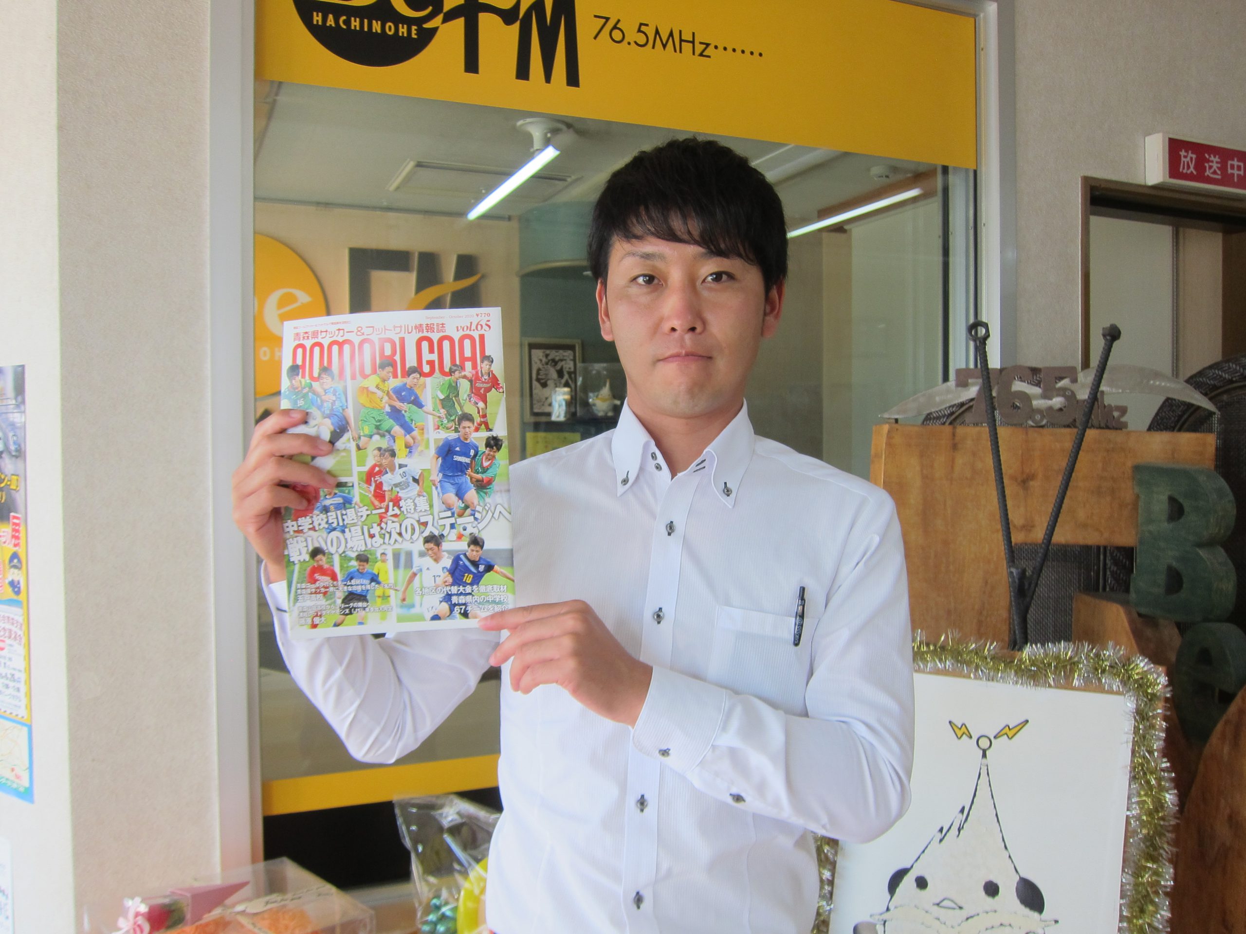 Hachinohe F.C.