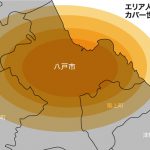 市民生活に必要な情報を放送しています。