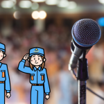 消防職員意見発表会