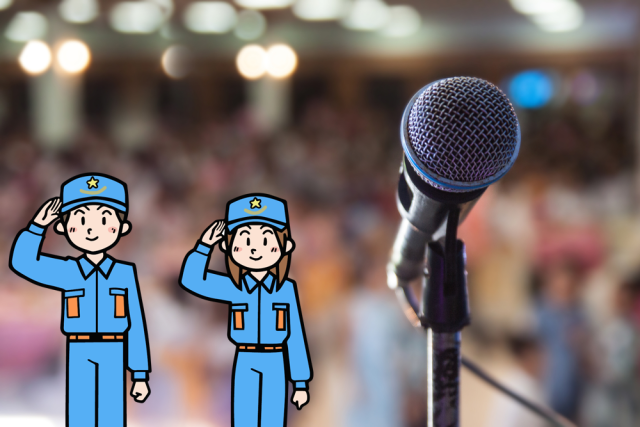 消防職員意見発表会