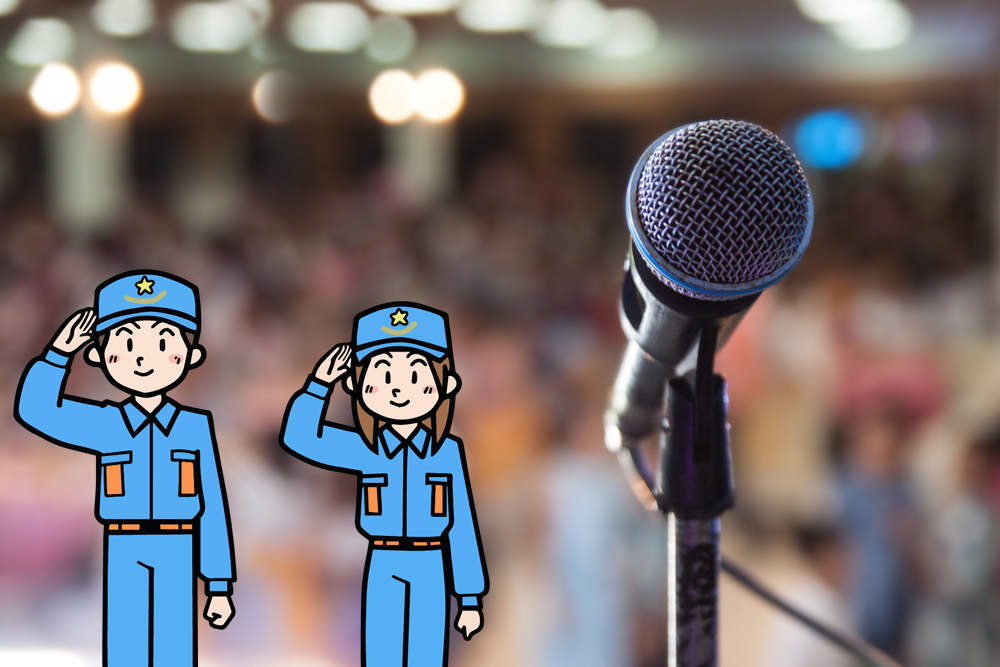 消防職員意見発表会