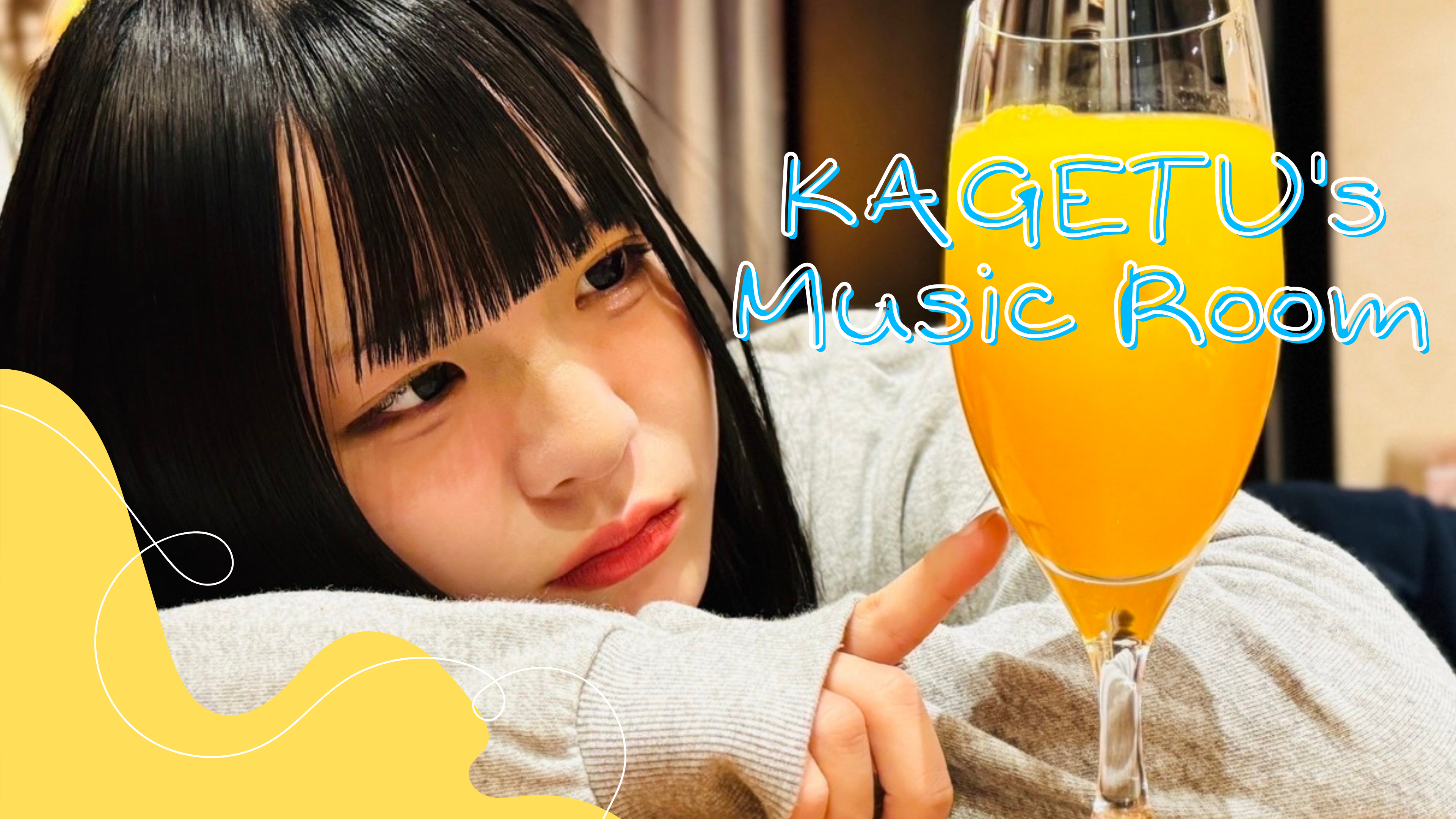 KAGETU’s Music Room