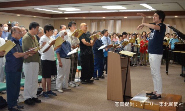 デーリー東北創刊80周年 「北奥羽を歌でつなぐ第九演奏会」
