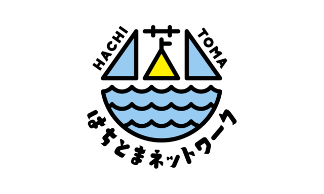 はちとまネットワークボイス