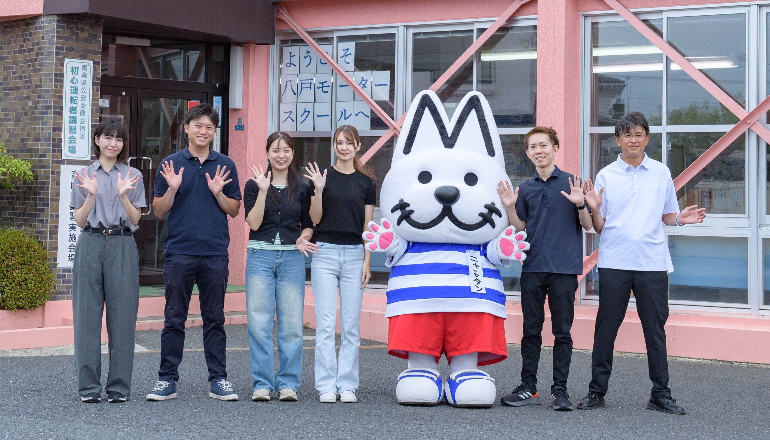 ムジコでハッピードライブ