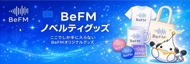 BeFM Official Goods